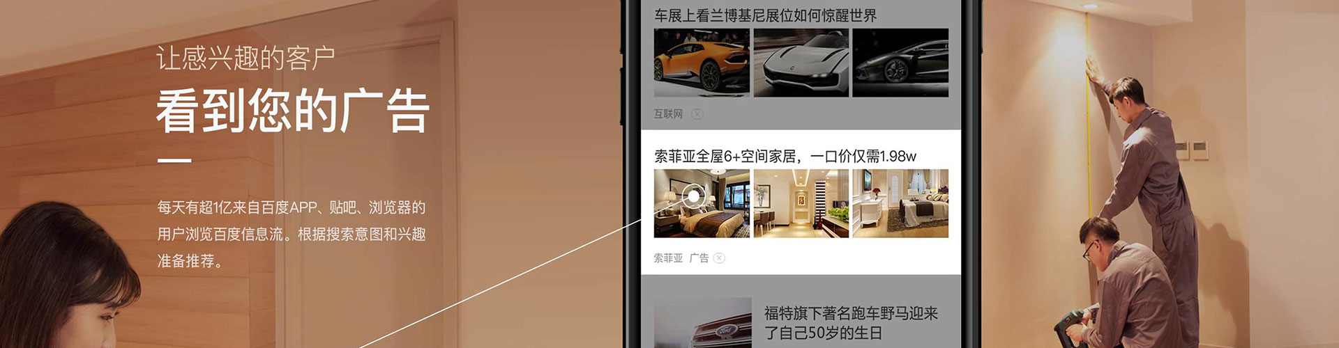 武侯信息流开户