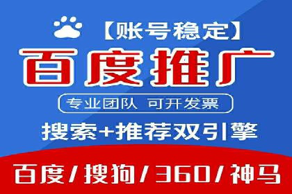 百度竞价运营的创意策略：如何打造吸引人的广告